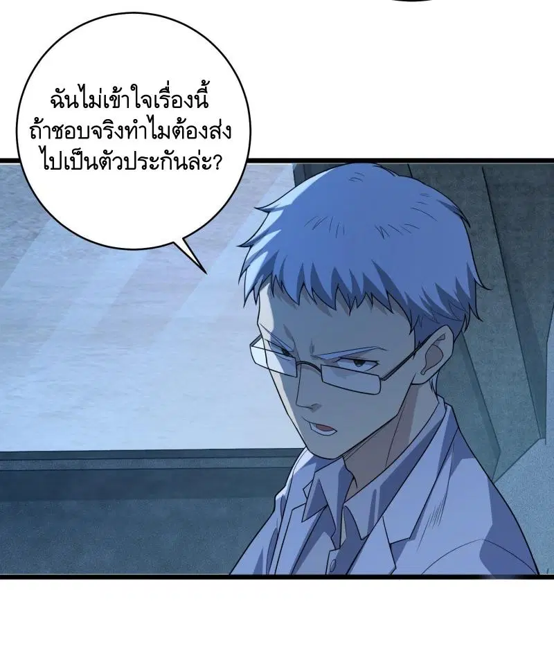หน้า 28 จาก 57