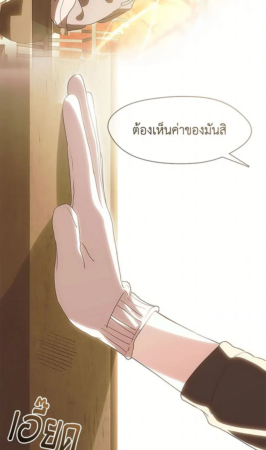 หน้า 12 จาก 52
