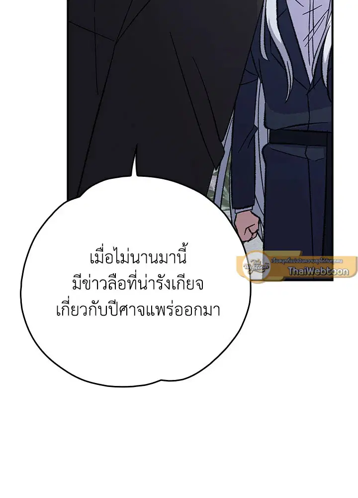 หน้า 12 จาก 125