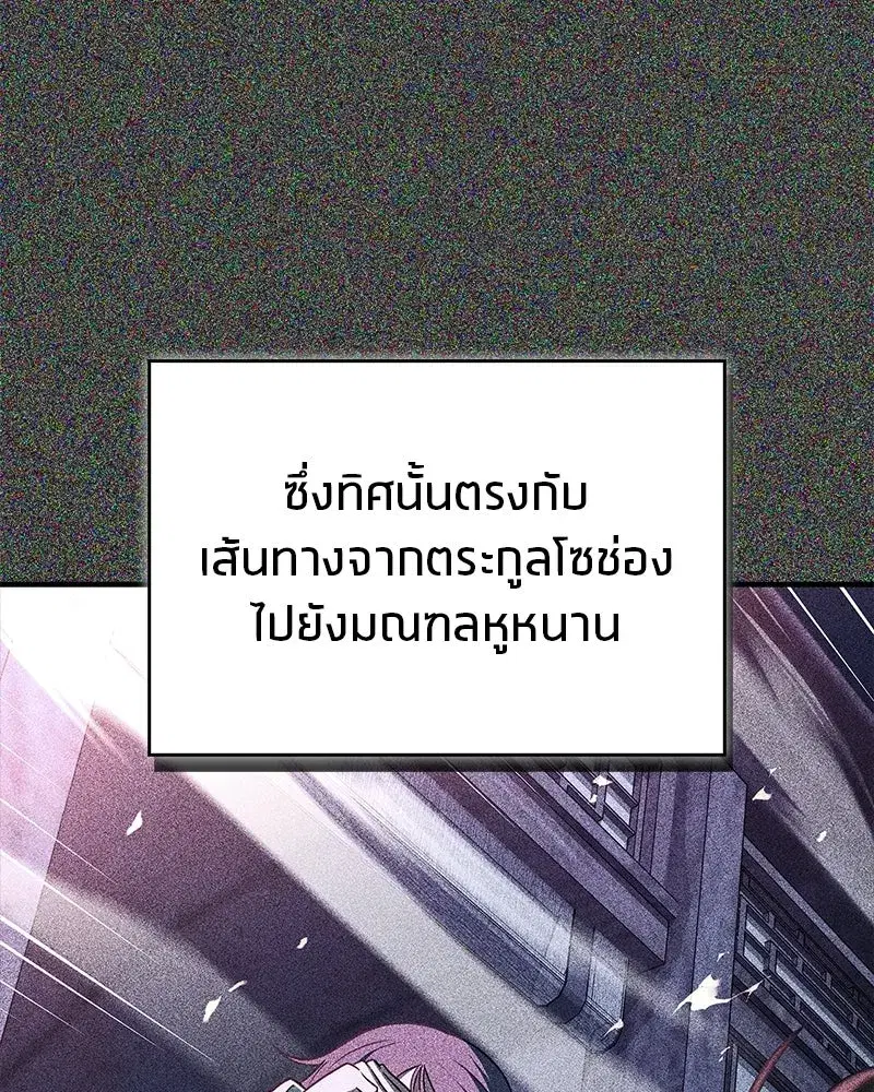 หน้า 94 จาก 209