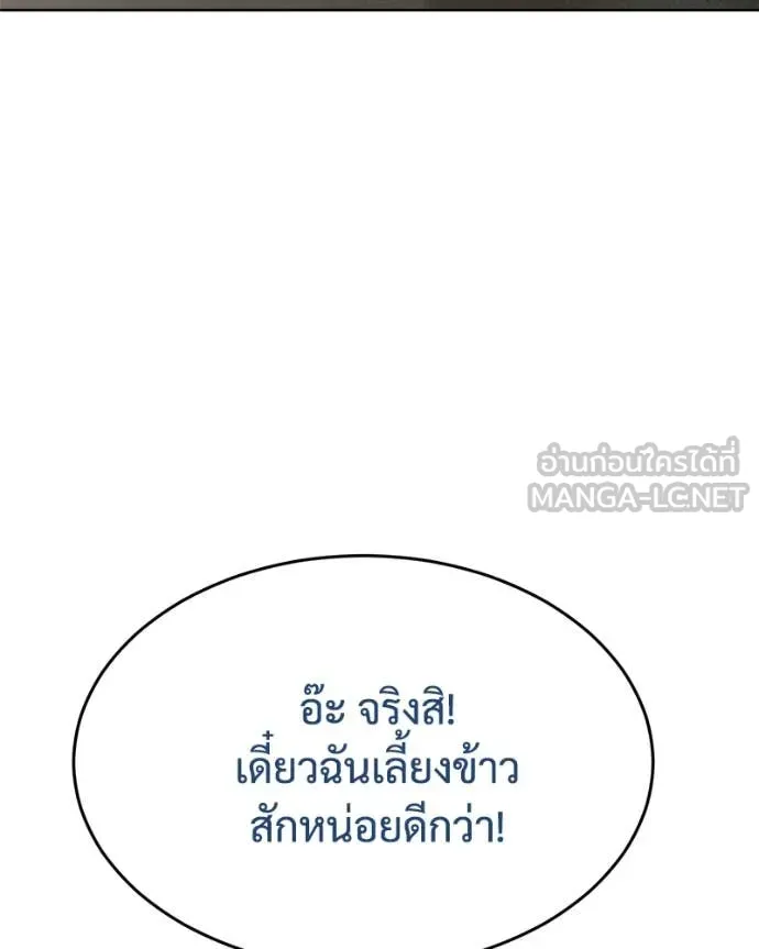หน้า 51 จาก 229