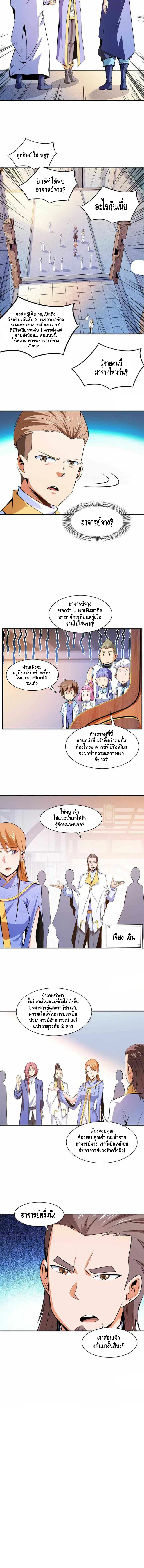 หน้า 6 จาก 7