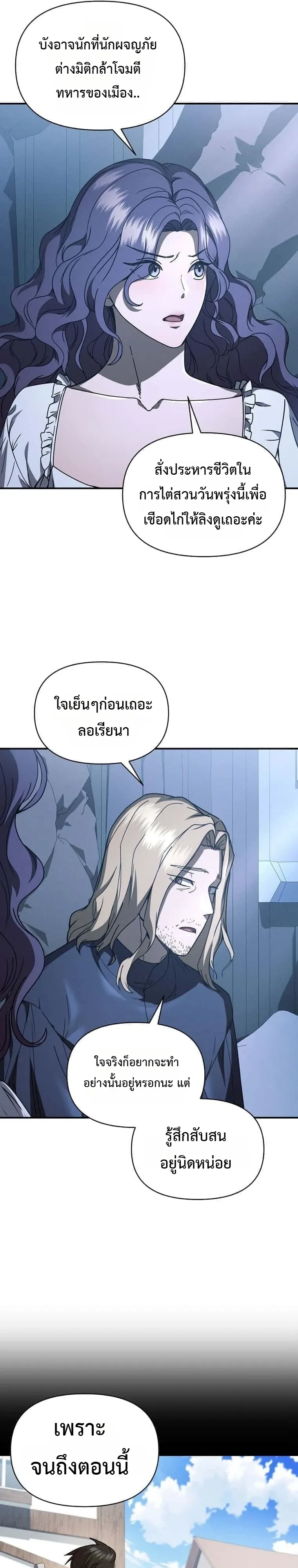 หน้า 21 จาก 26