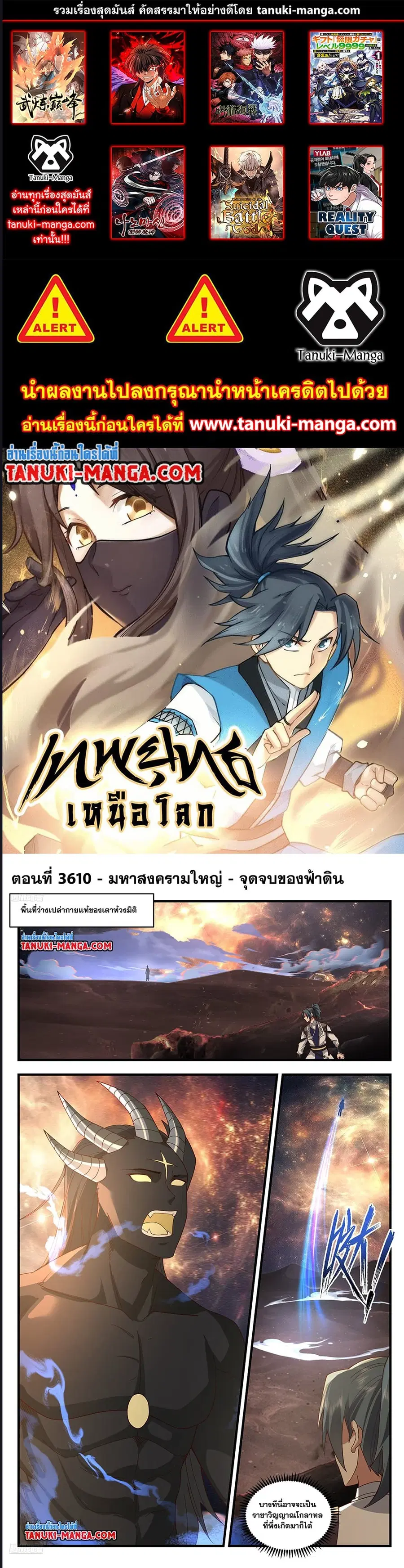 หน้า 1 จาก 5