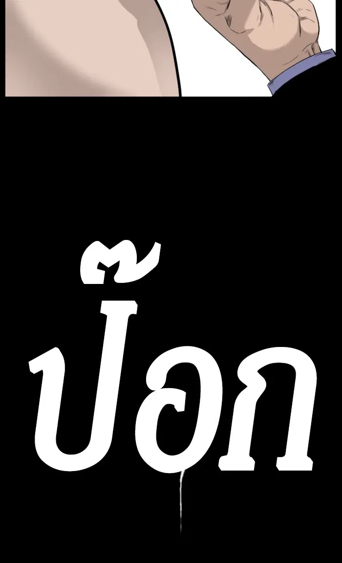 หน้า 97 จาก 120
