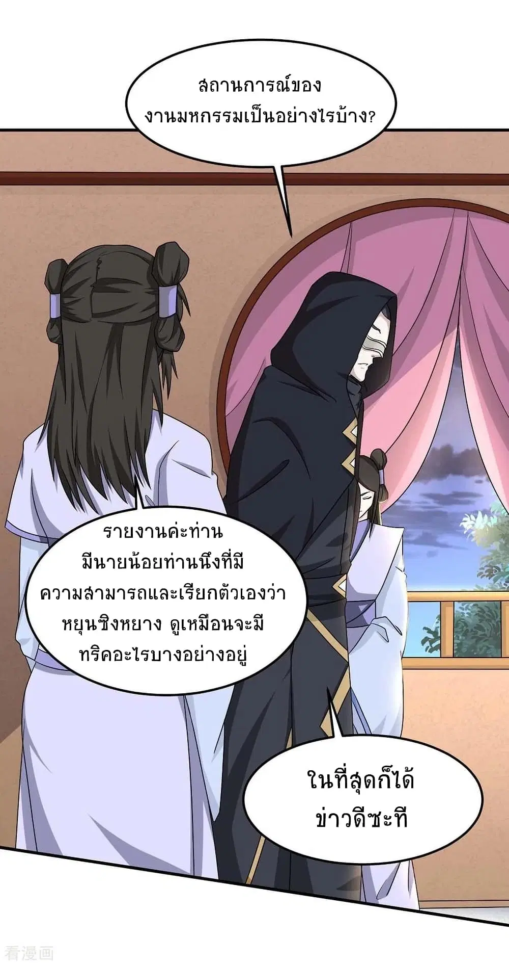 หน้า 14 จาก 35