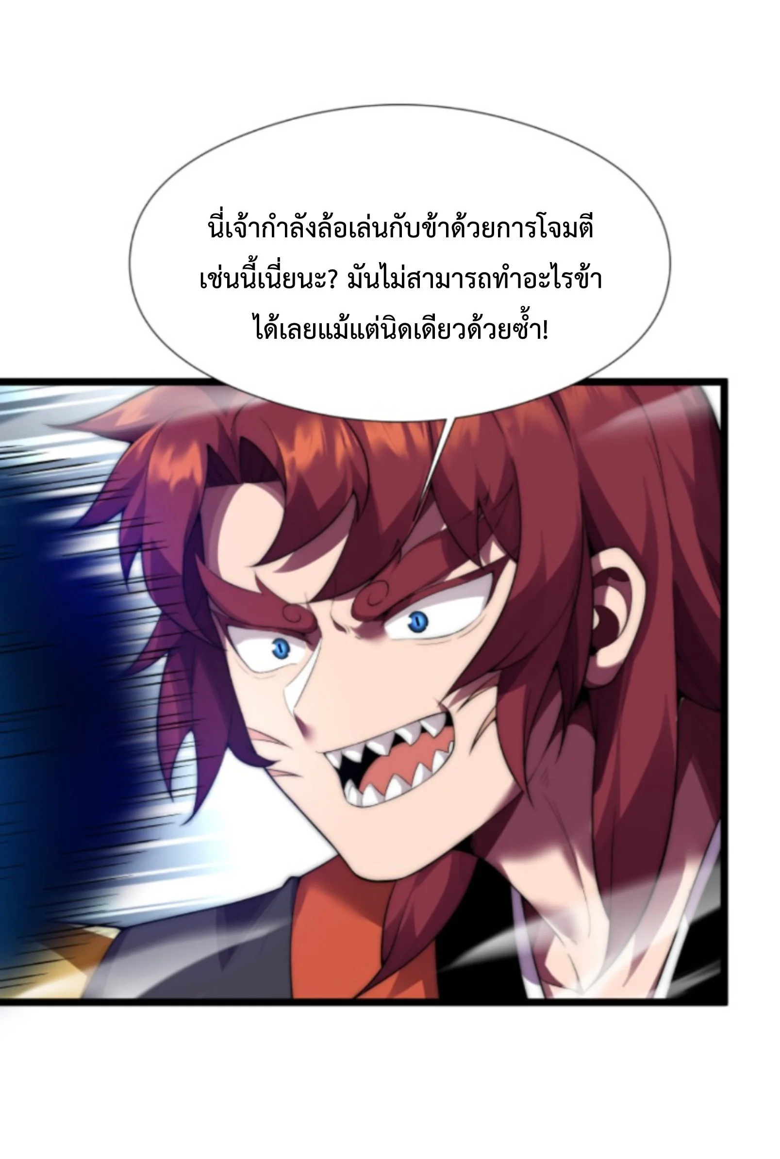 หน้า 15 จาก 31