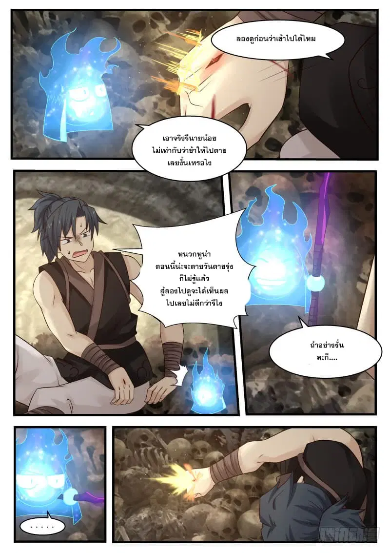 หน้า 12 จาก 16