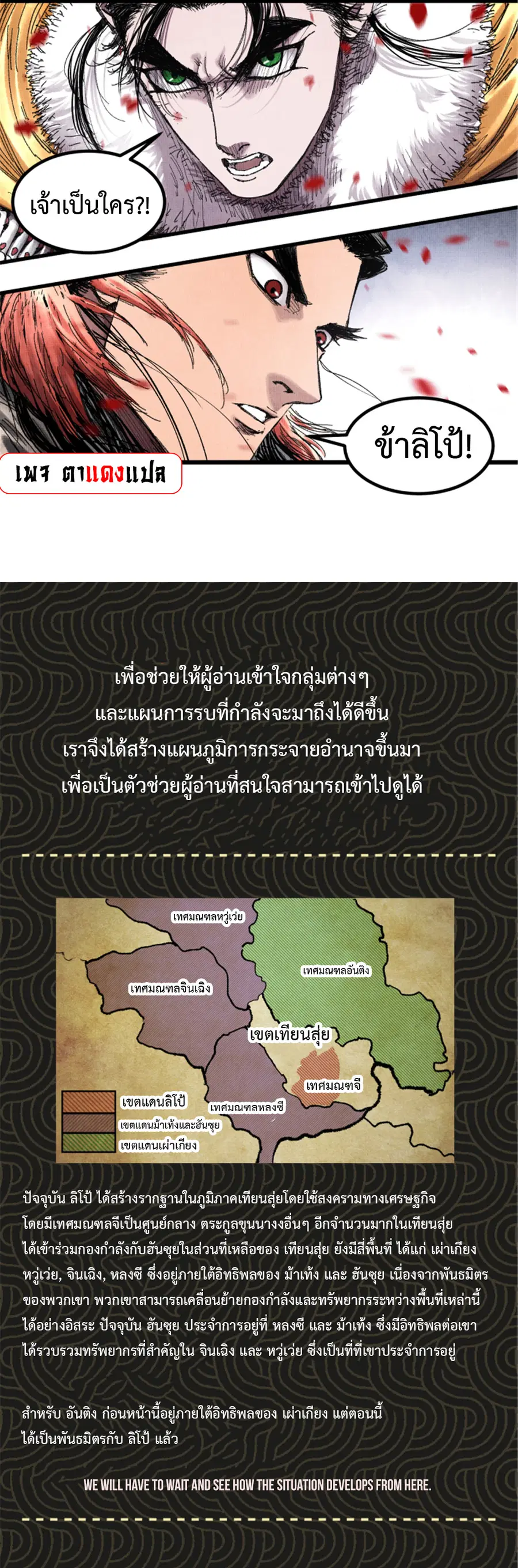หน้า 19 จาก 21