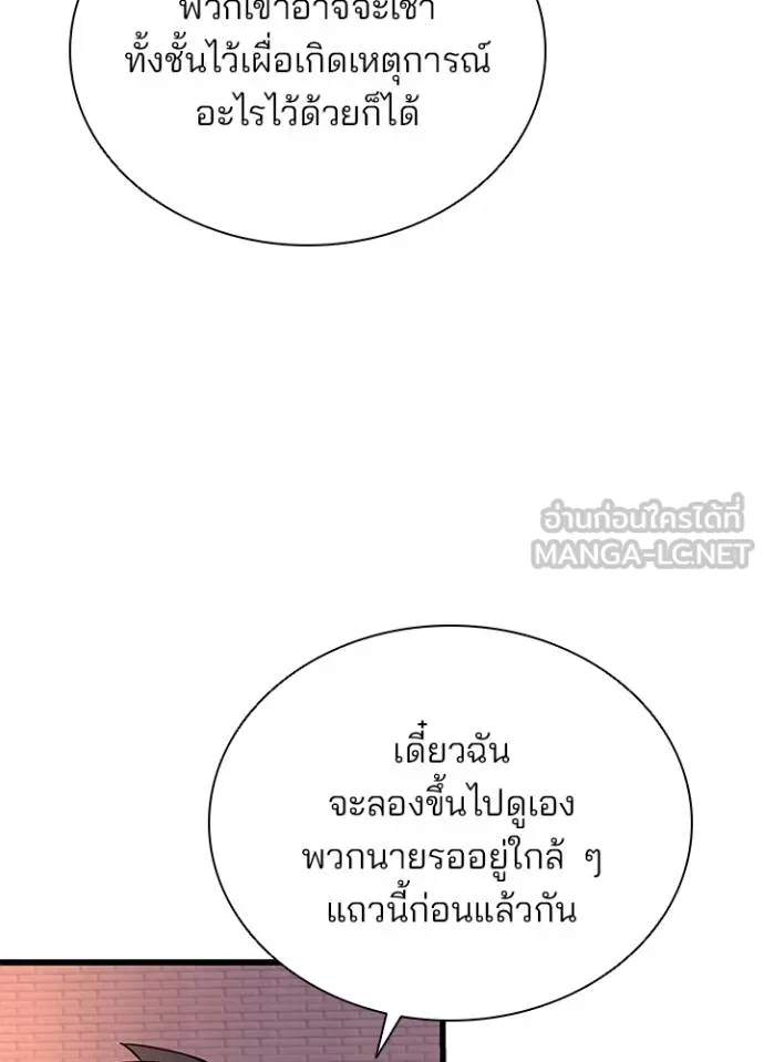 หน้า 45 จาก 134