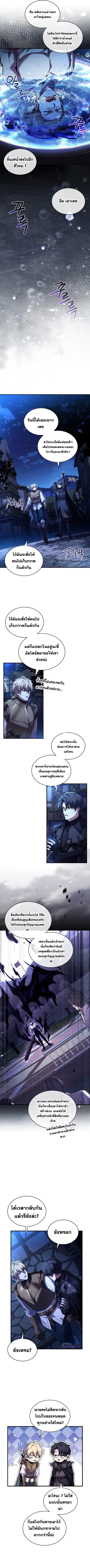 หน้า 2 จาก 13