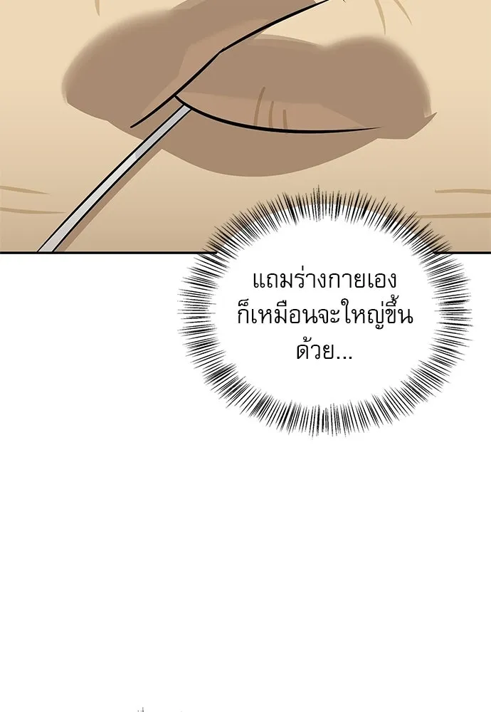 หน้า 59 จาก 149