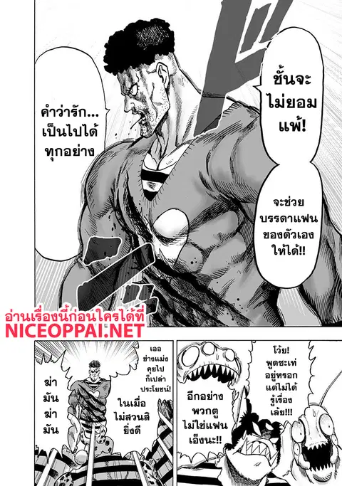 หน้า 29 จาก 42