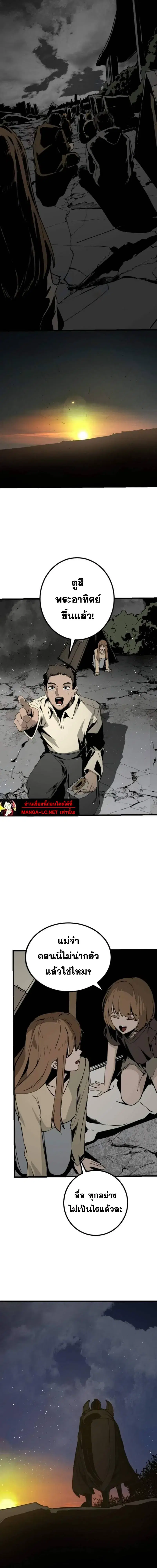 หน้า 9 จาก 24