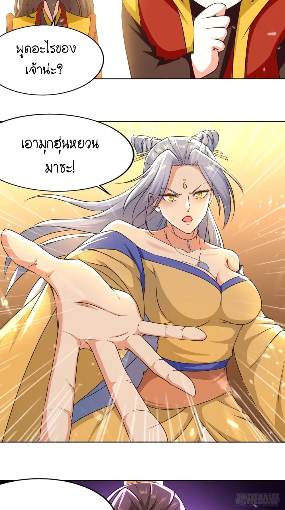 หน้า 50 จาก 55