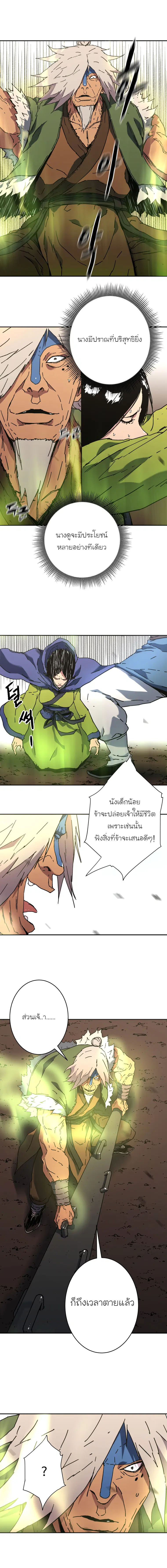 หน้า 11 จาก 18