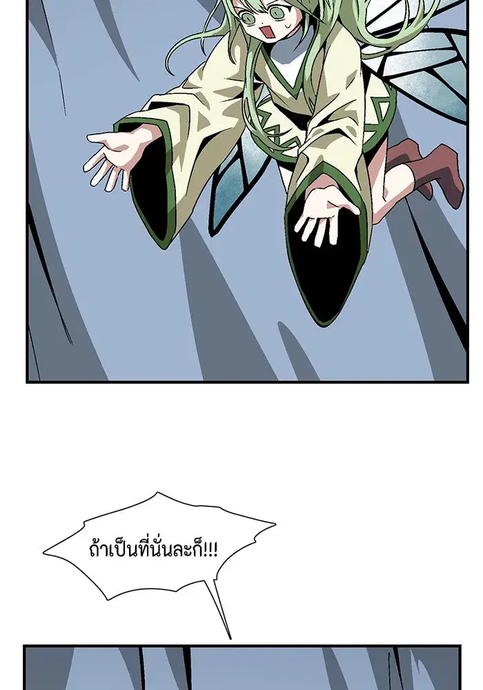 หน้า 74 จาก 81