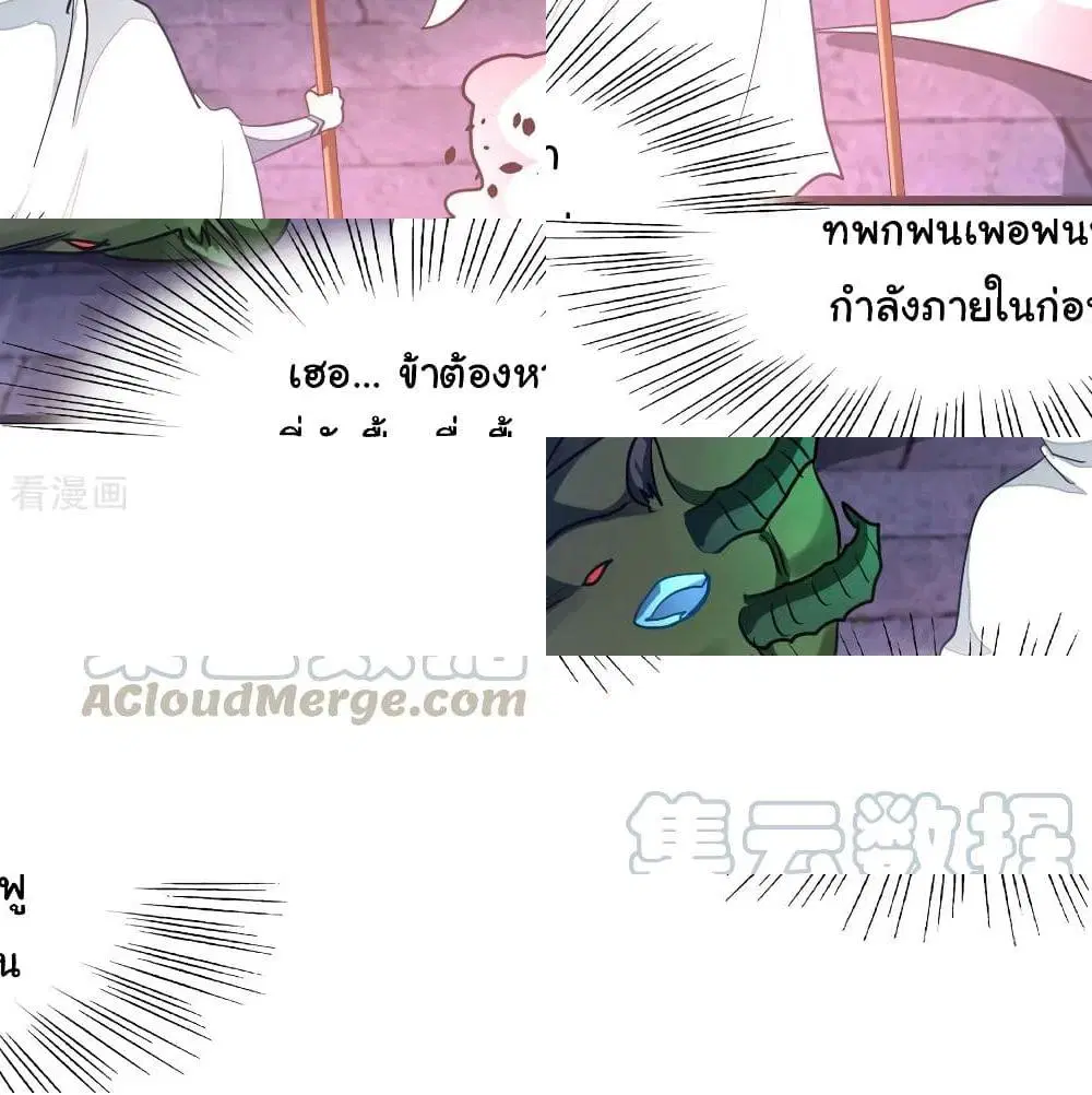หน้า 12 จาก 13
