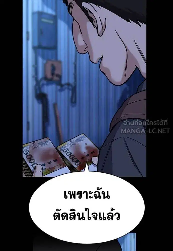 หน้า 95 จาก 122