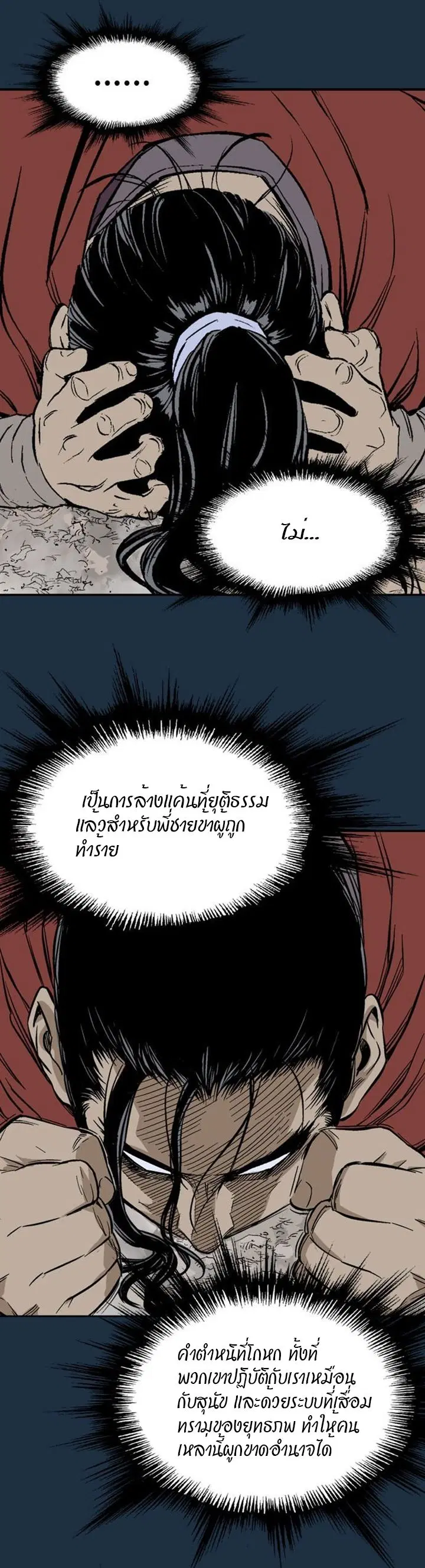 หน้า 18 จาก 57
