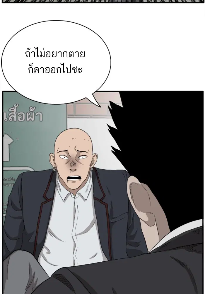 หน้า 119 จาก 143