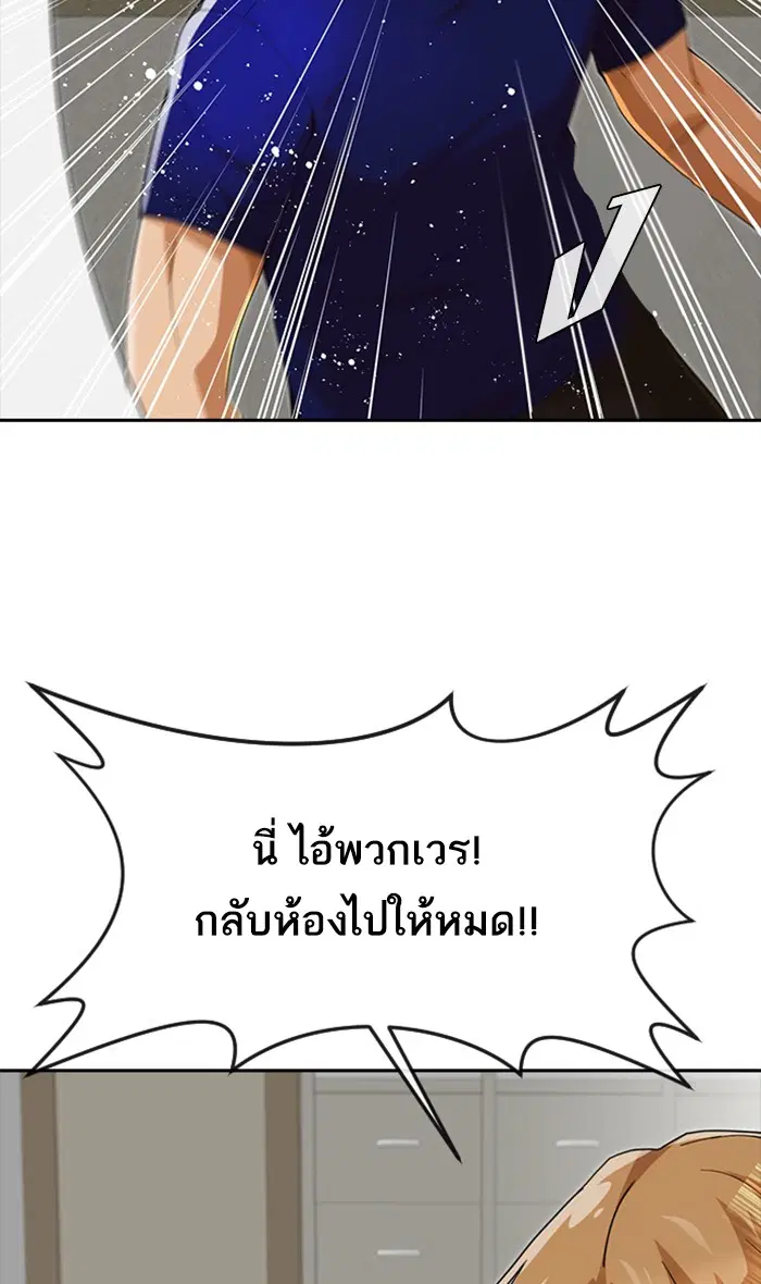 หน้า 176 จาก 188