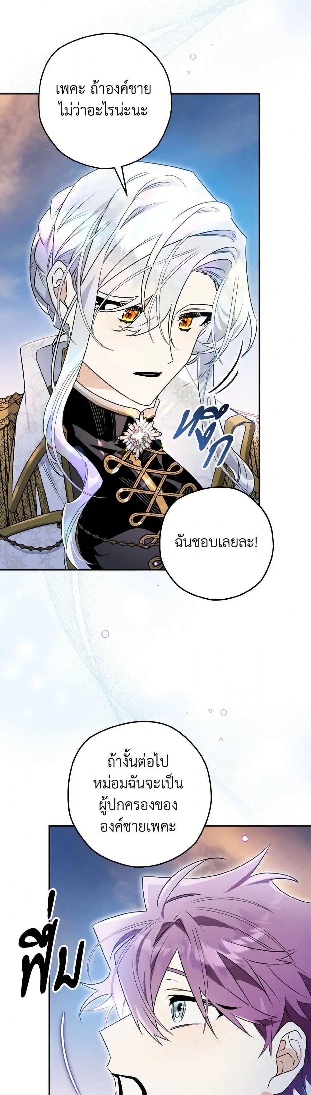หน้า 33 จาก 43
