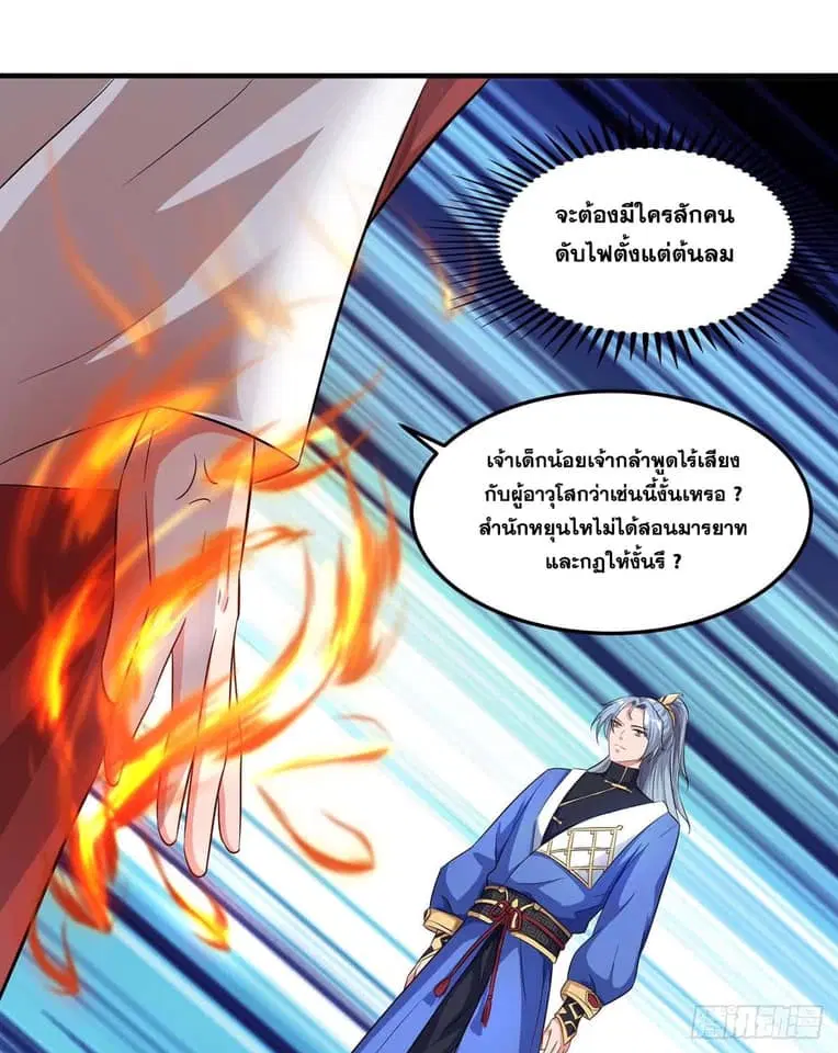 หน้า 23 จาก 26