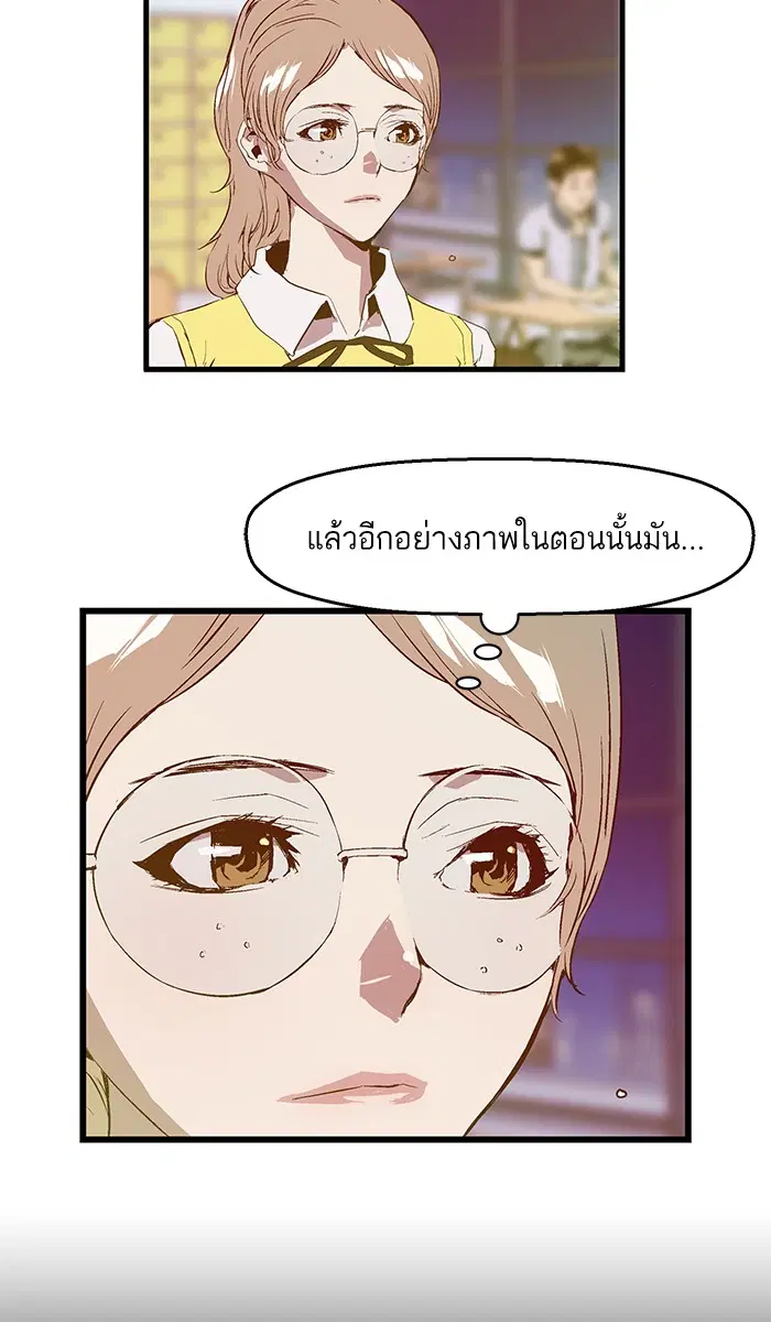 หน้า 21 จาก 81