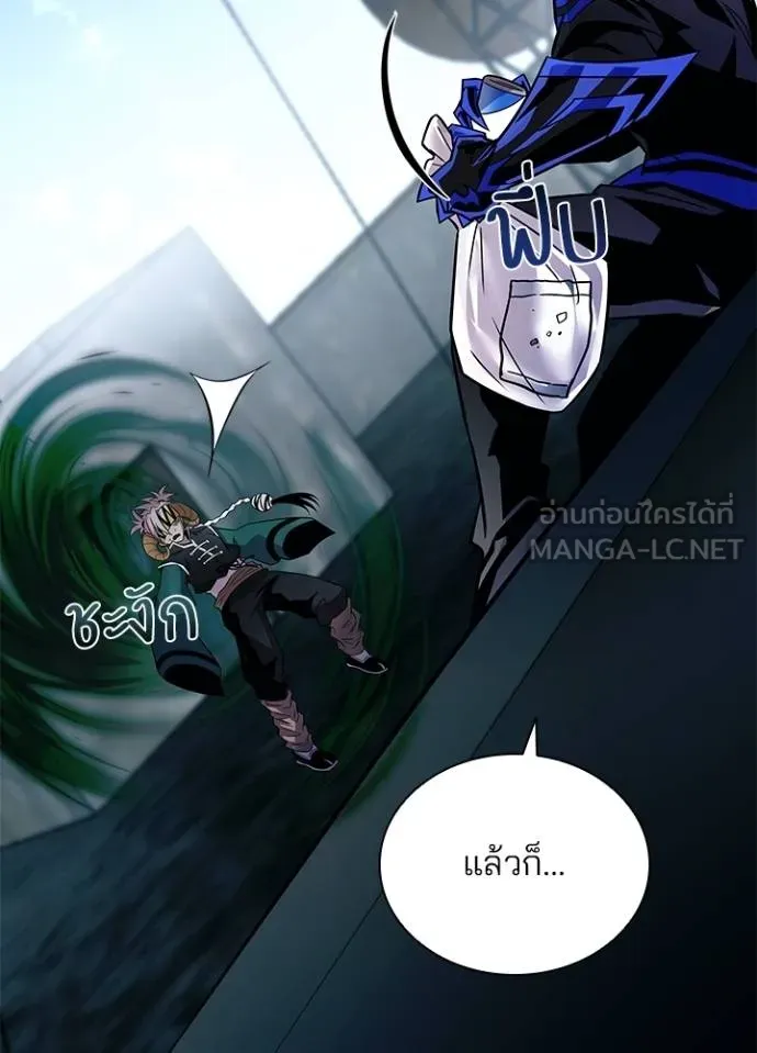 หน้า 165 จาก 173