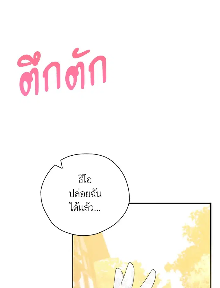หน้า 31 จาก 86