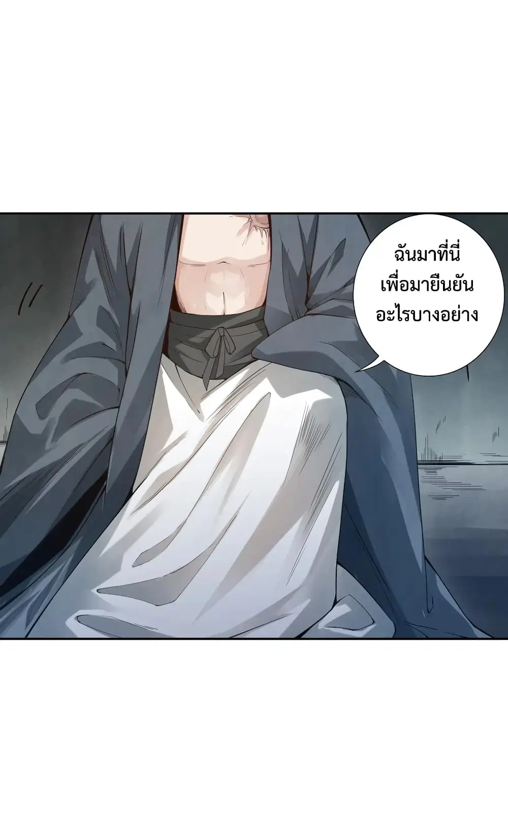 หน้า 51 จาก 74