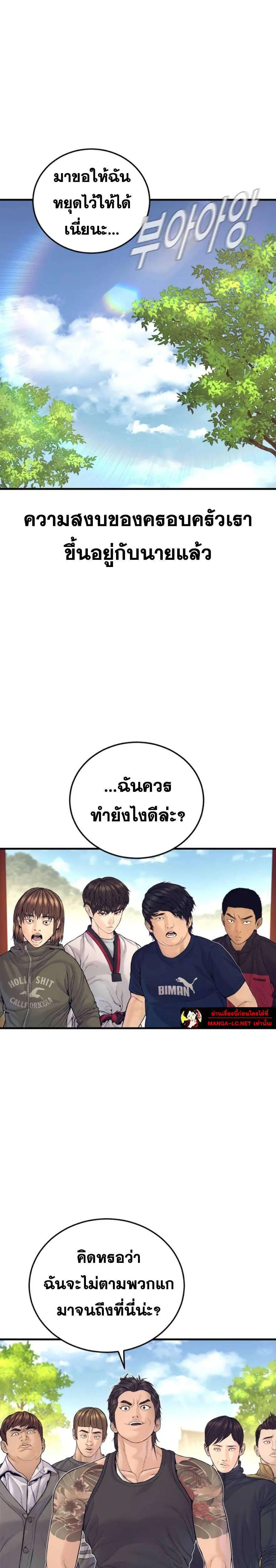หน้า 5 จาก 42
