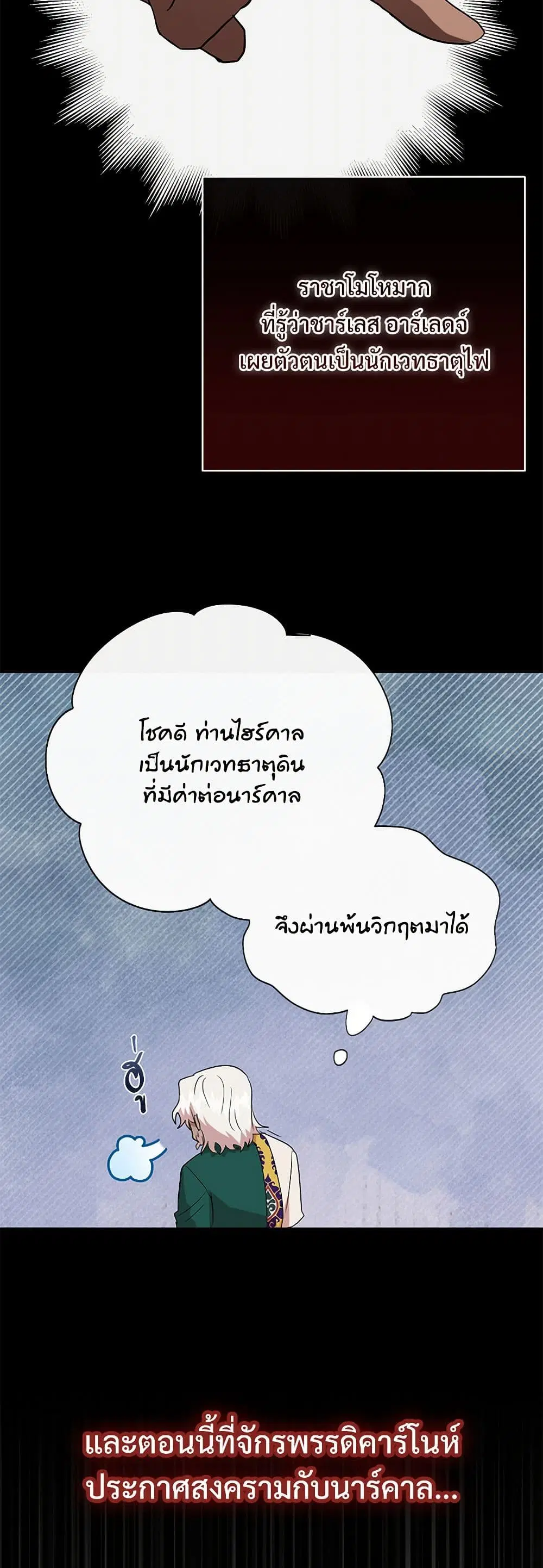 หน้า 18 จาก 41