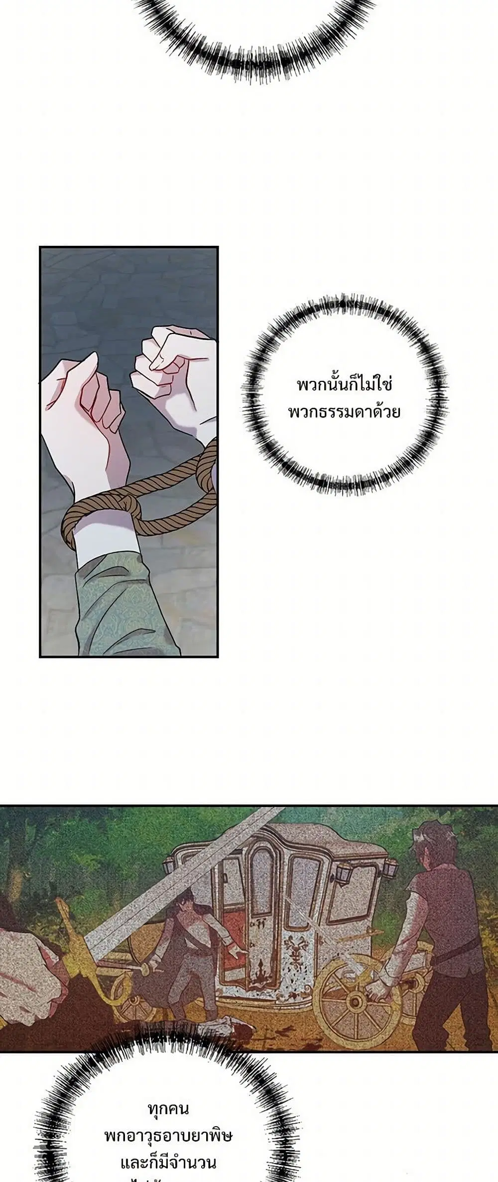หน้า 15 จาก 32