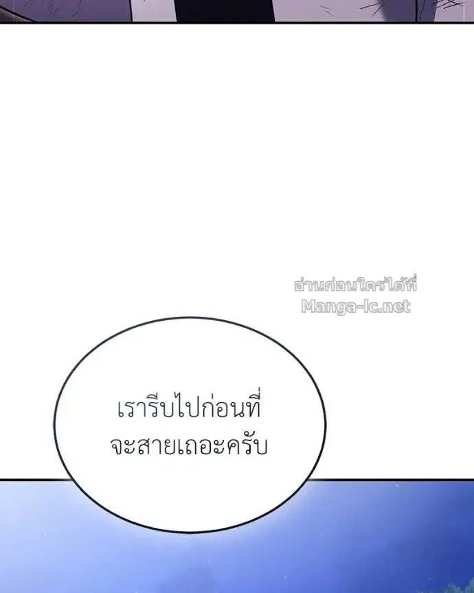 หน้า 130 จาก 149