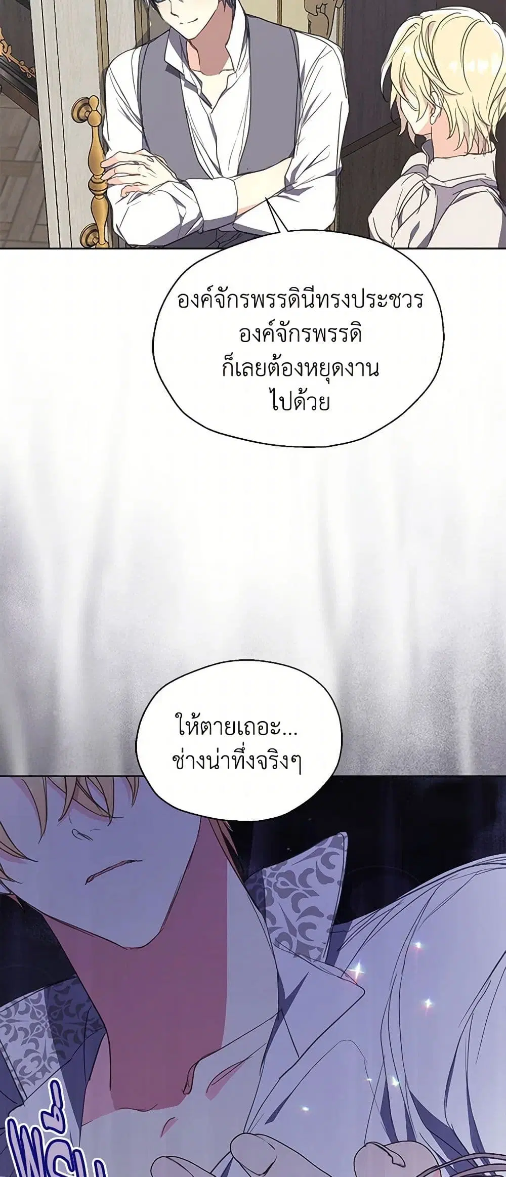 หน้า 19 จาก 36