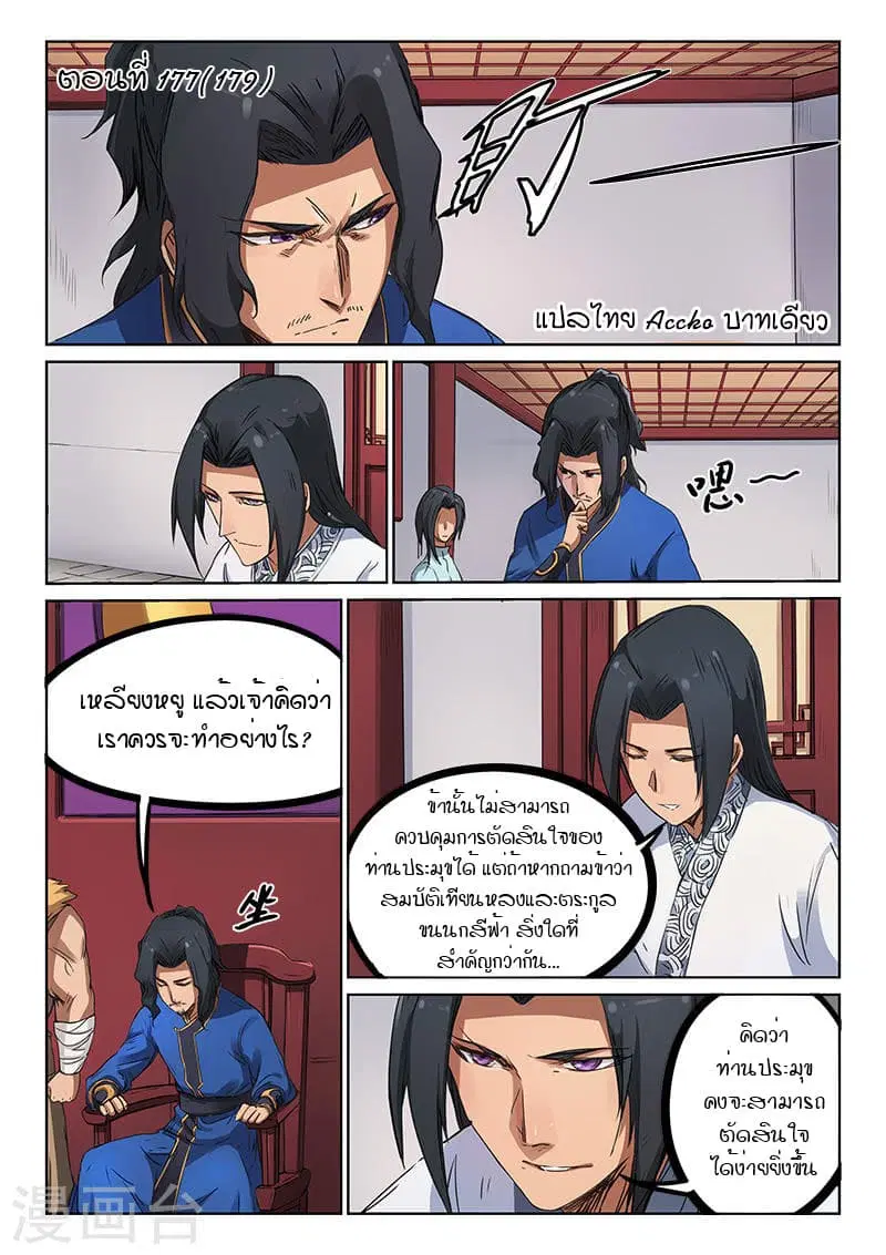หน้า 1 จาก 9