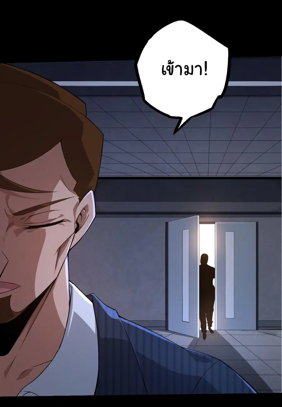 หน้า 29 จาก 46