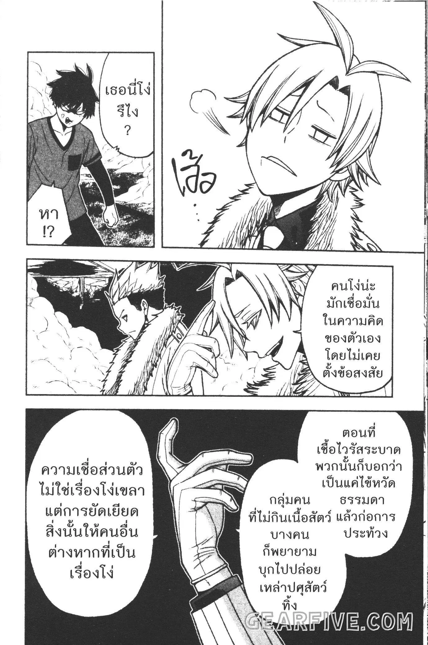 หน้า 4 จาก 20