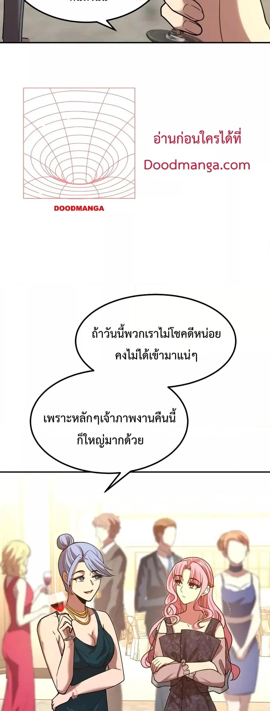 หน้า 19 จาก 42