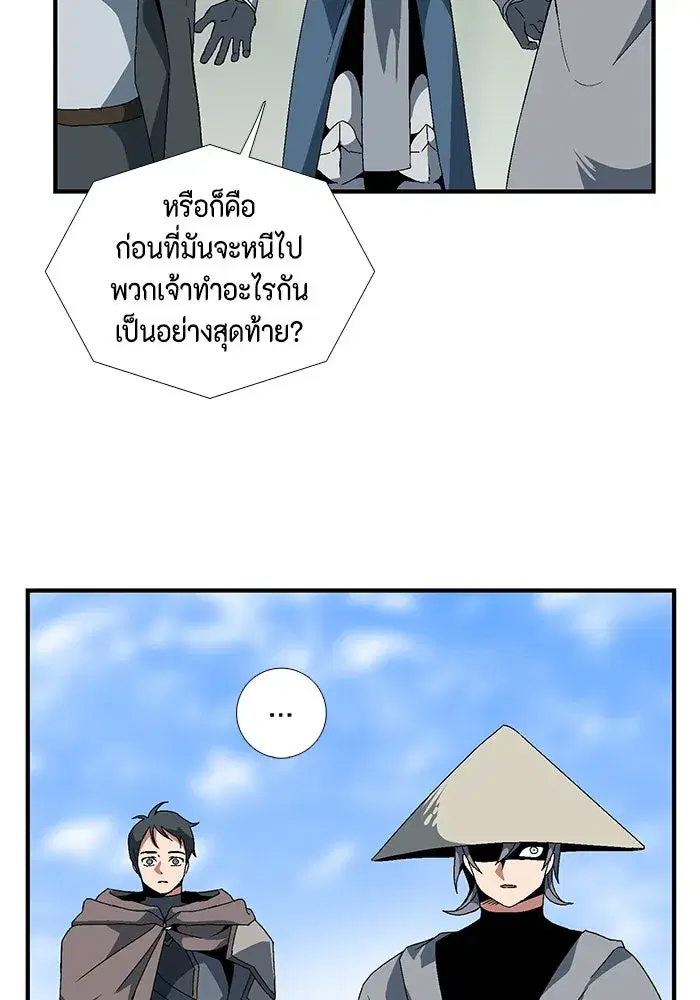 หน้า 47 จาก 83