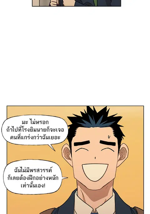 หน้า 17 จาก 90