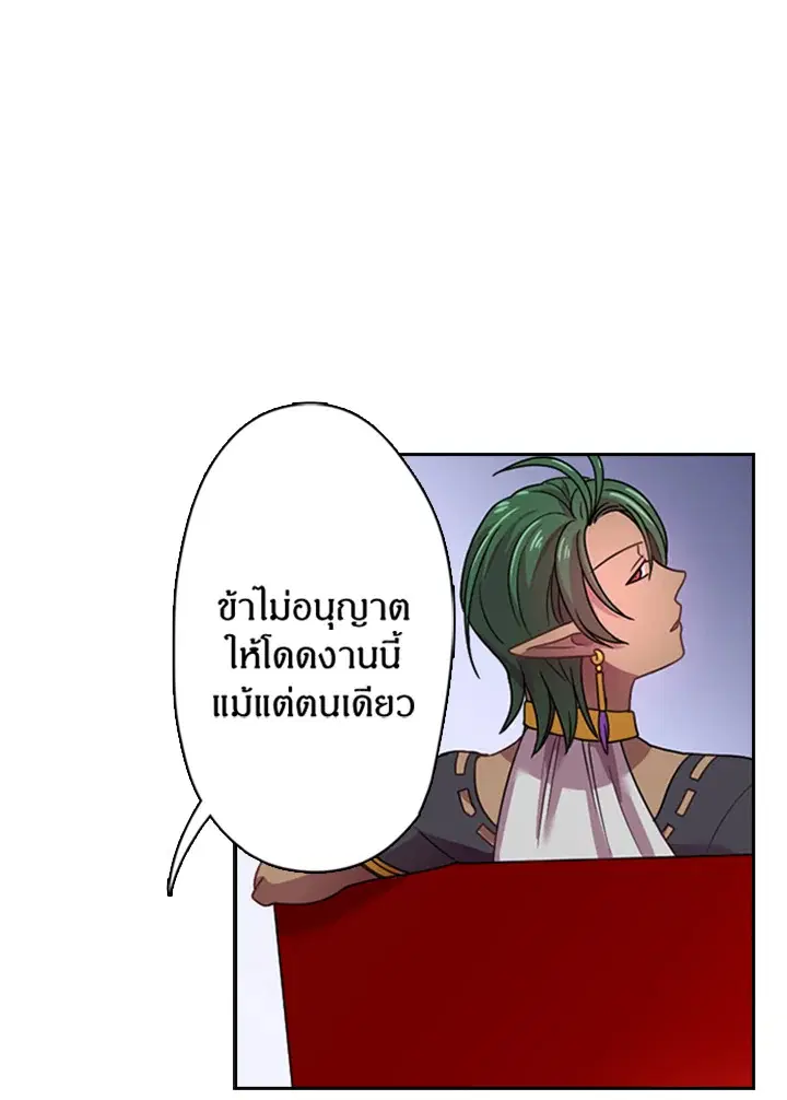หน้า 34 จาก 65