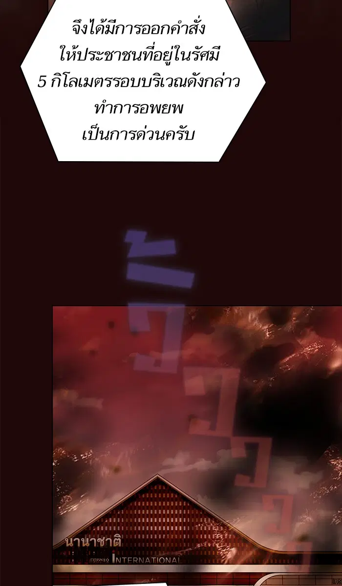 หน้า 21 จาก 98