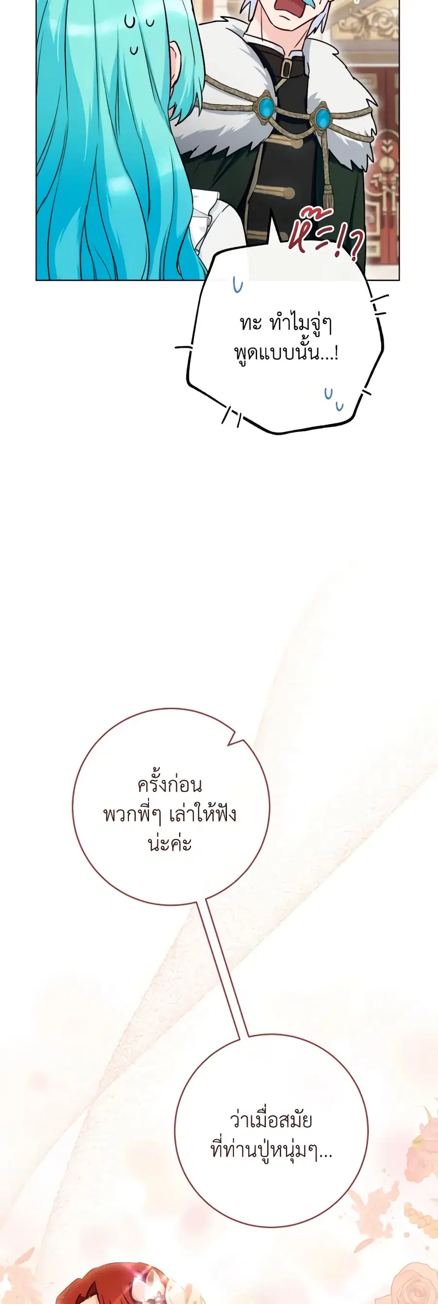 หน้า 3 จาก 45