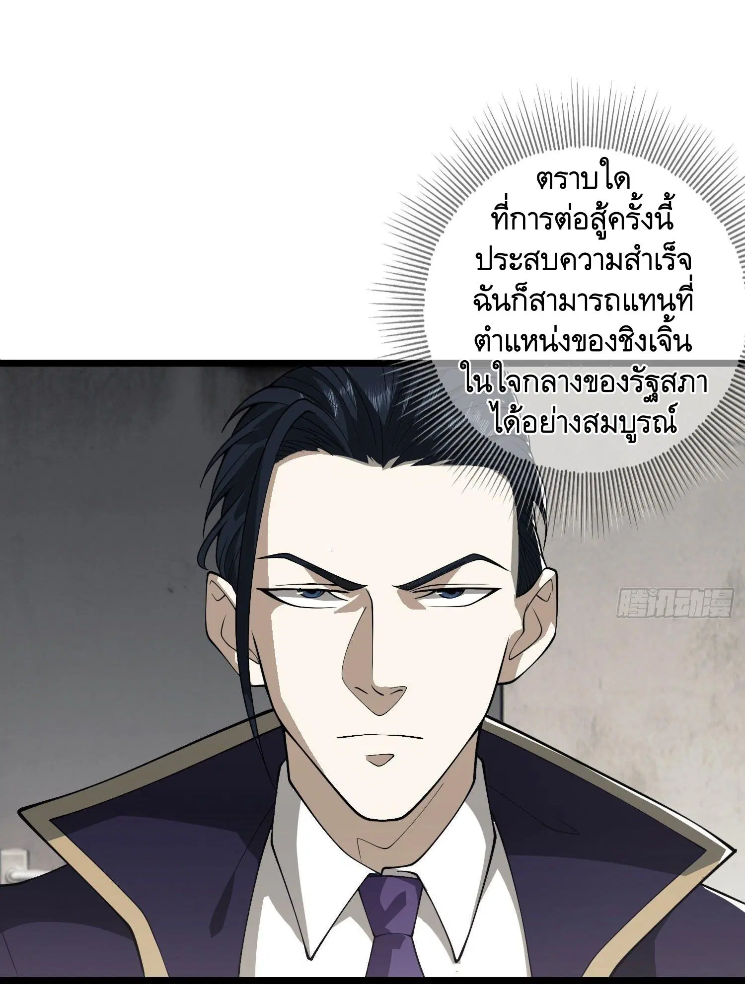 หน้า 31 จาก 80