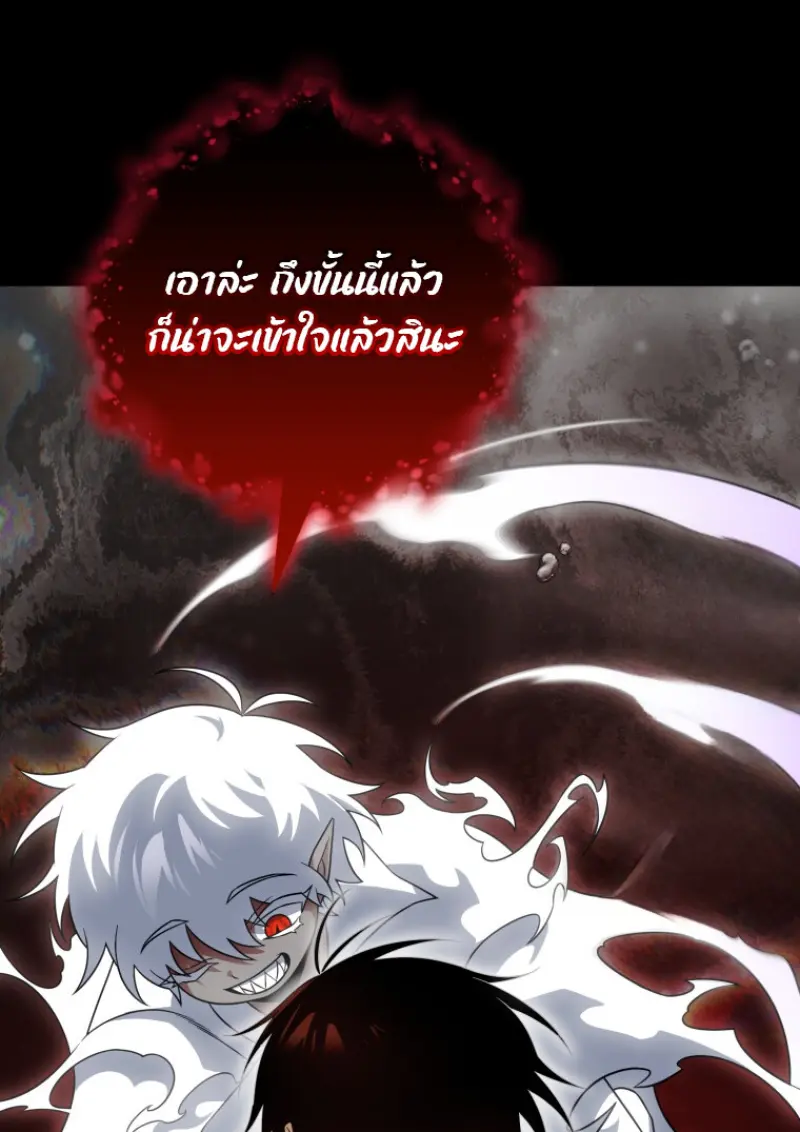 หน้า 42 จาก 158