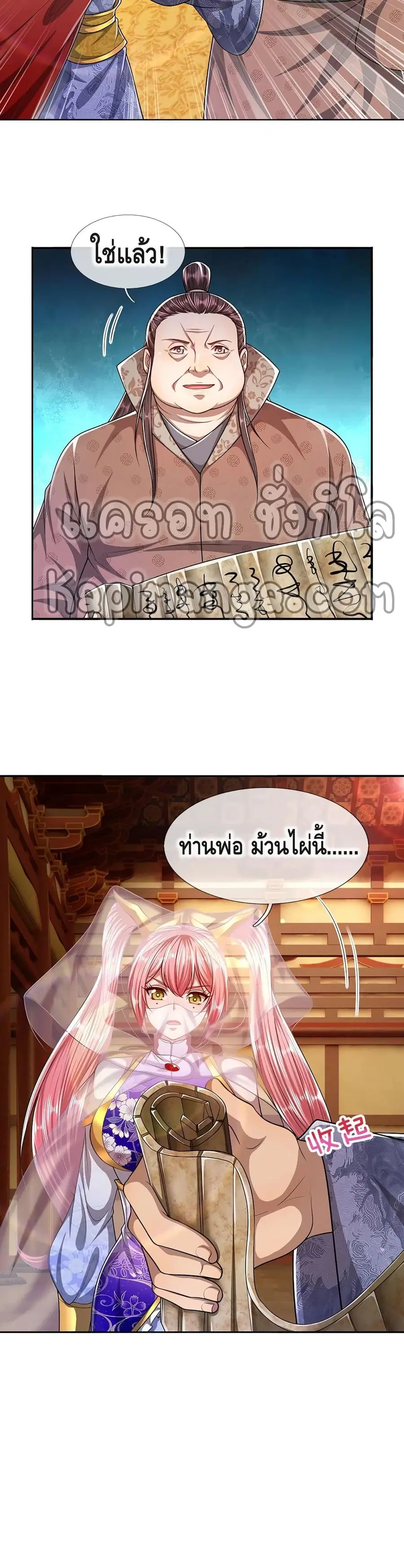 หน้า 11 จาก 22