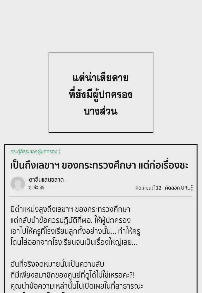 หน้า 29 จาก 124